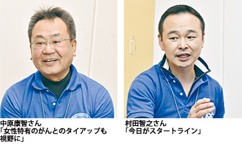 京都市での前立腺がん啓発活動の展望を口にする担当者2人