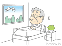 前立腺がん小線源治療の保険適用について｜個室を必ず使用することになっています